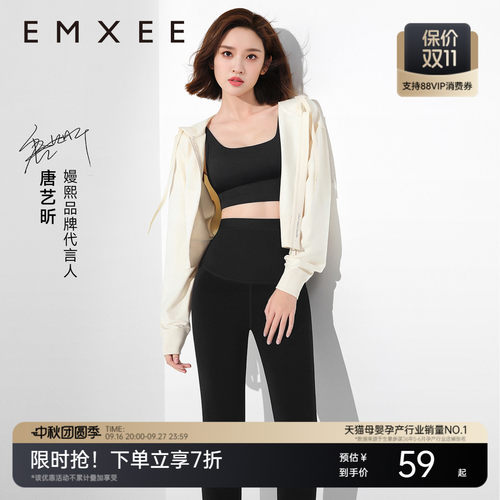 嫚熙裸感孕妇打底裤夏季薄款外穿