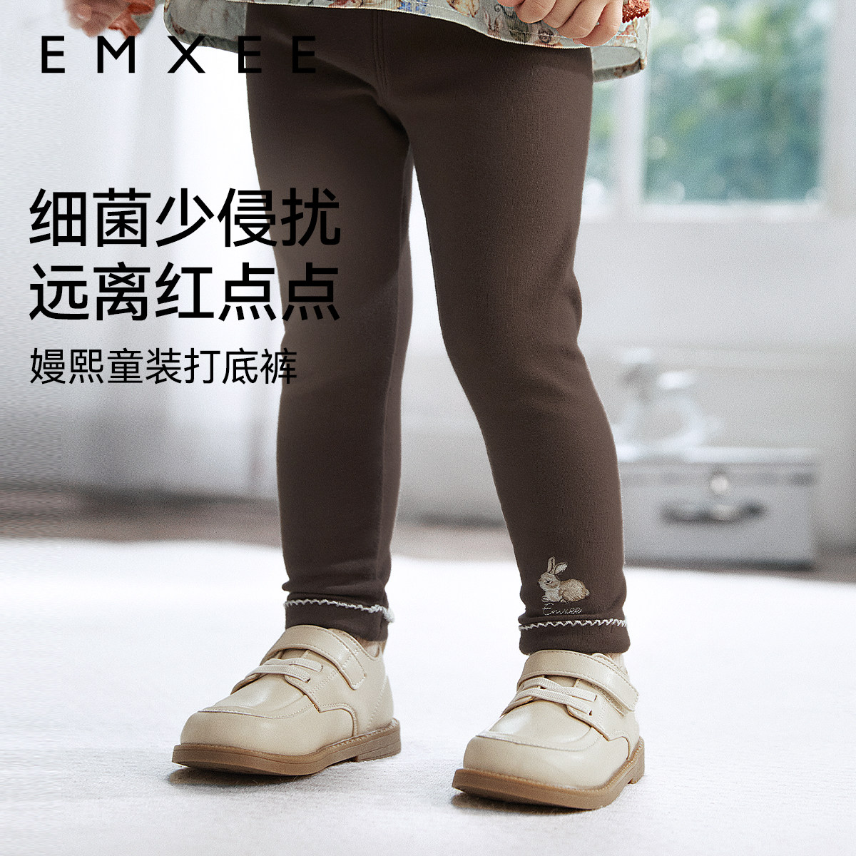 嫚熙童装打底裤女童可外穿安全裤防蚊裤女宝宝高弹透气春秋长裤,童装/婴儿装/亲子装,裤子,淘宝优惠券,粉丝福利购,淘宝优惠卷