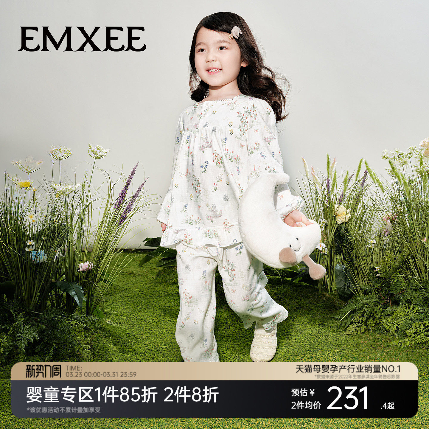 【明星同款】嫚熙弹力丝麻棉儿童家居服儿童睡衣透气春装2026新品