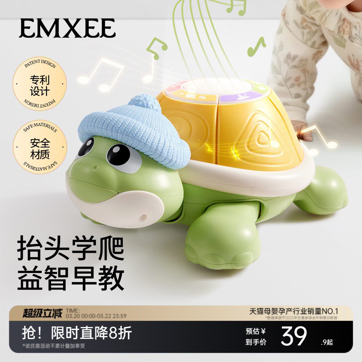 嫚熙婴儿玩具0到1岁早教爬行龟学爬引导宝宝益智训练抬头练习玩具