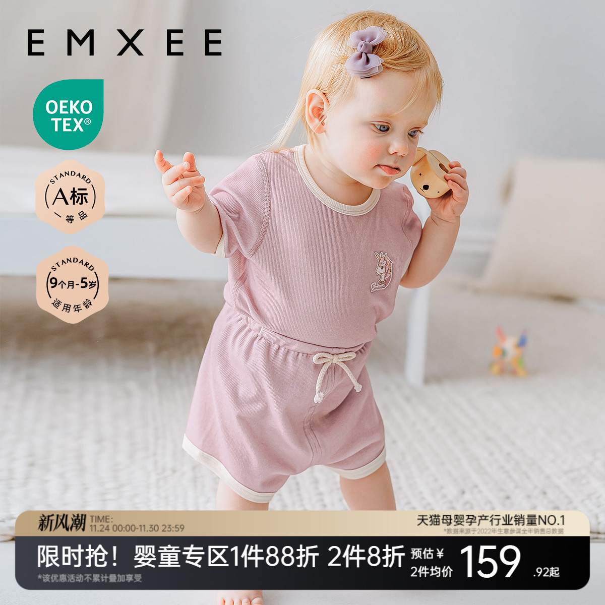 嫚熙儿童家居服套装蚕丝透汽罗纹夏季短袖睡衣套装睡衣分体空调服