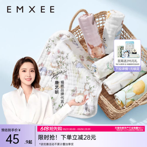 嫚熙口水巾婴儿纱布小方巾