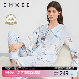 嫚熙春夏季 纯棉孕妇睡衣怀孕期产妇哺乳月子服产后喂奶家居服套装