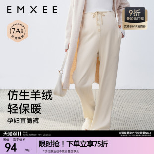 小个子托腹孕妇装 秋冬款 穿搭 孕期休闲外穿孕妇裤 嫚熙孕妇阔腿裤