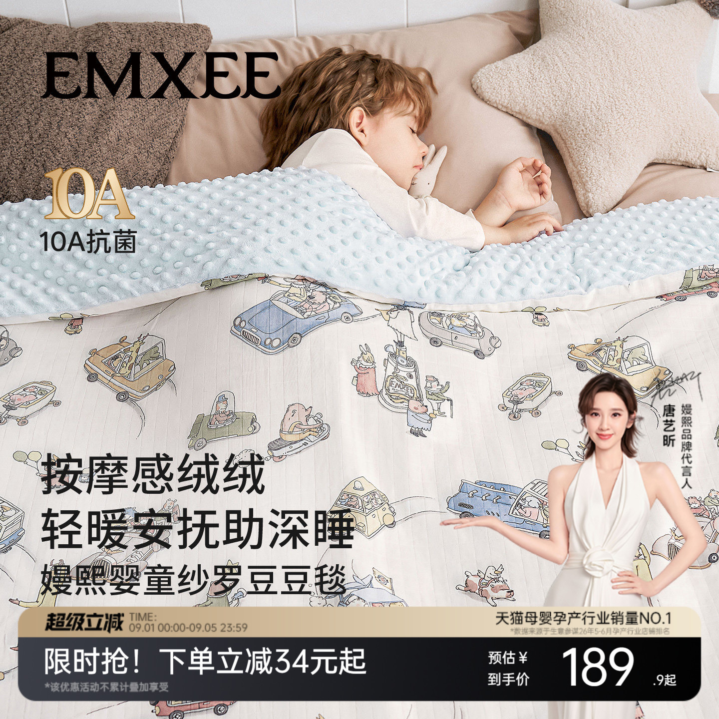 商品图