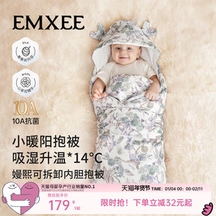 嫚熙婴儿包被秋冬恒温加厚可脱胆a类发热绒抱被初生宝宝必备用品