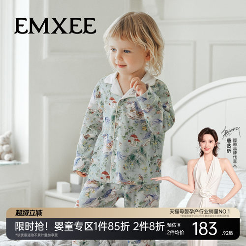 嫚熙春季纯棉果柔儿童家居服
