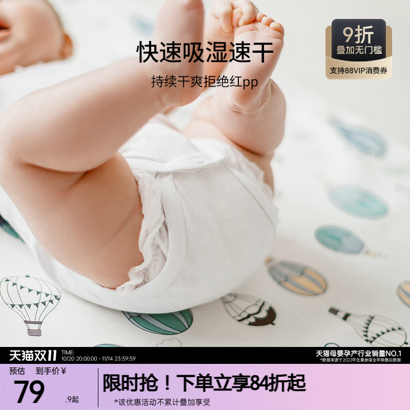 嫚熙防水可洗隔尿垫透气不粘肤
