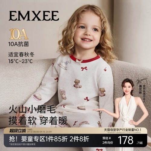 【红品】嫚熙儿童家居服套装火山小磨毛秋冬保暖分体睡衣拜年服