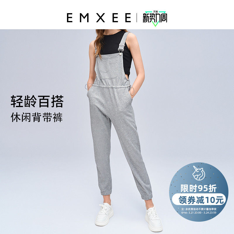 嫚熙孕妇背带裤春秋款外穿大码休闲吊带连体裤子孕妇装宽松长裤女