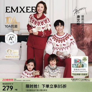 嫚熙秋冬费尔岛牛油果半边绒孕妇睡衣产妇月子服家居服亲子套装