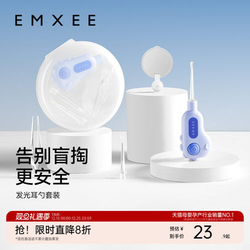 嫚熙婴儿发光耳勺软头宝宝掏耳勺