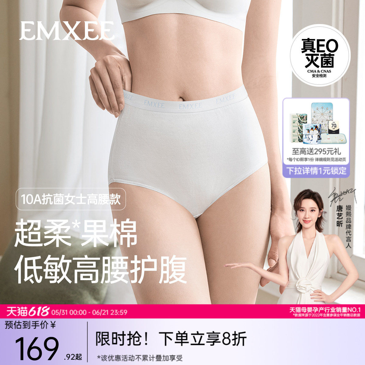 商品图