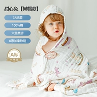 Возлюбленная модель кролика 【0 добавить + 7a антибактериальные】 новорожденный ребенок больше рекомендуется ~