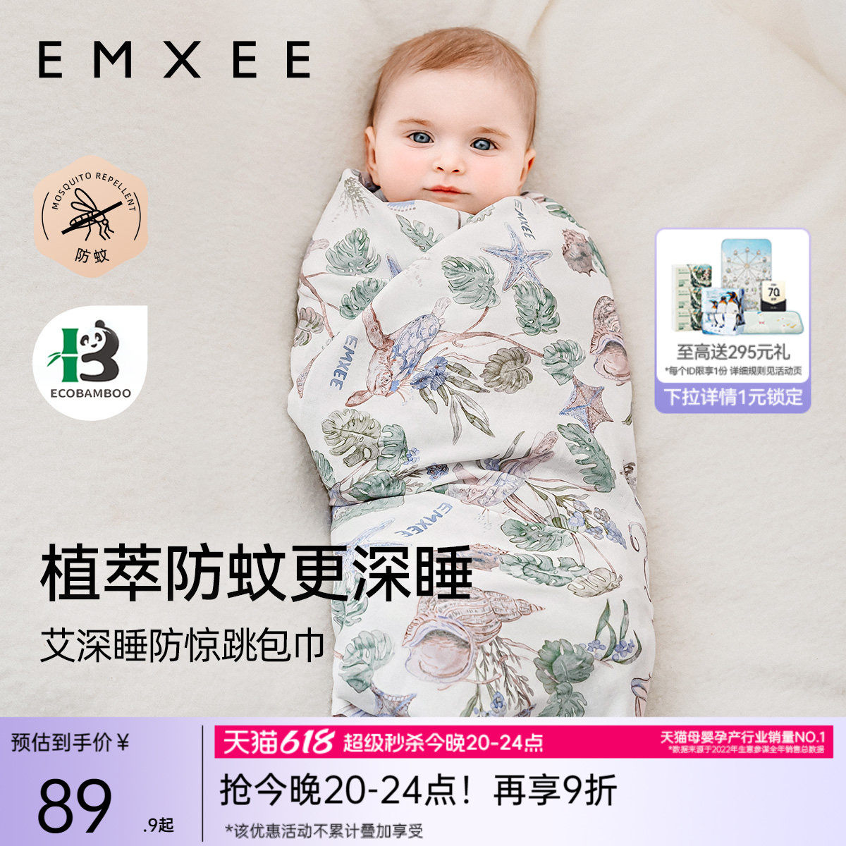 嫚熙新生婴儿包单初生婴儿包被防惊跳包巾艾深睡包单四季款
