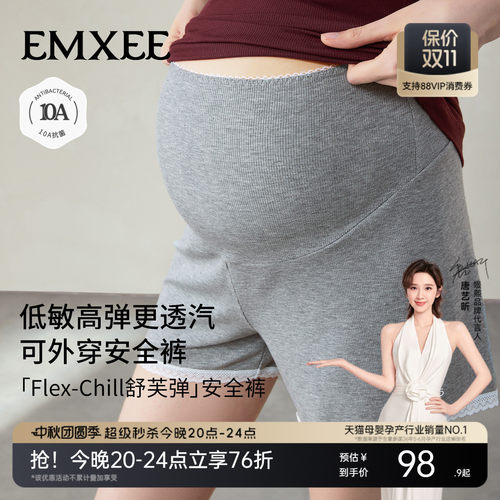 嫚熙夏薄款孕妇短裤可外穿