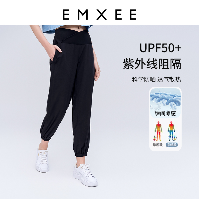 嫚熙孕妇裤夏季防晒凉感舒适