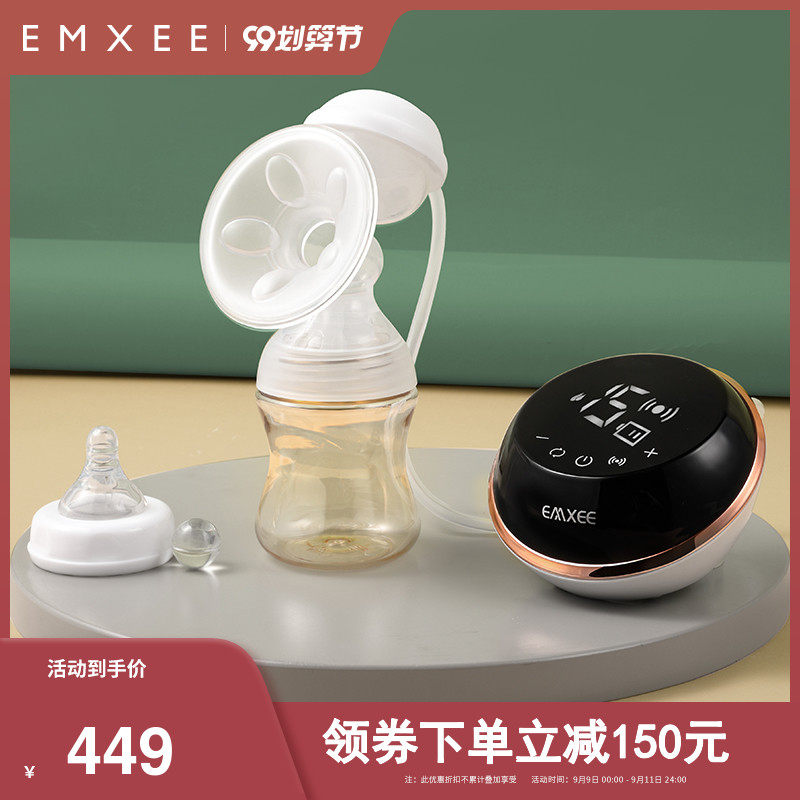 嫚熙电动吸奶器全自动静音一体式集奶器吸奶器