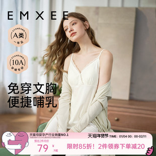 嫚熙哺乳背心纯棉免穿文胸吊带孕妇可外穿带胸垫喂奶哺乳遮挡神器