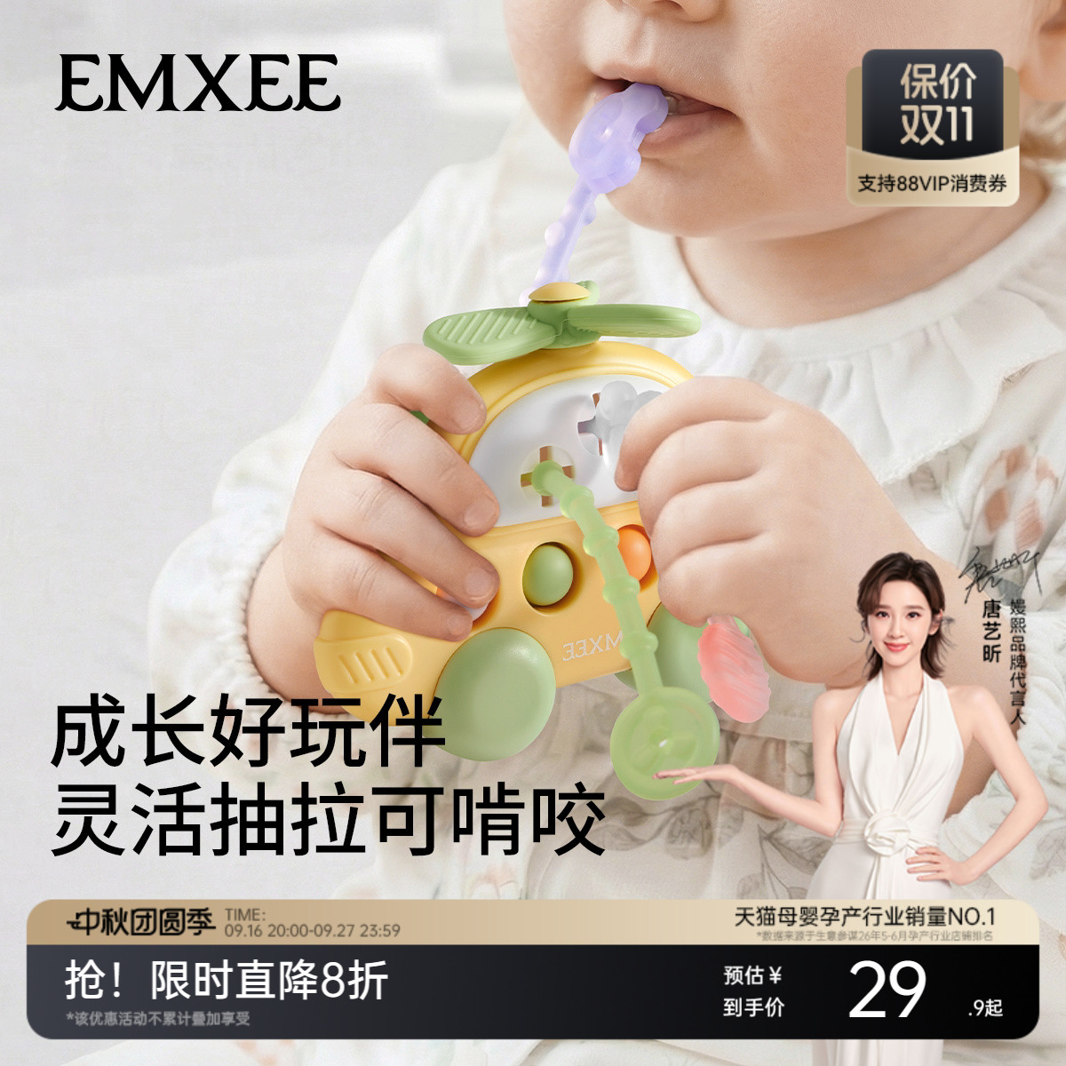 嫚熙拉拉乐摇铃玩具儿童玩具