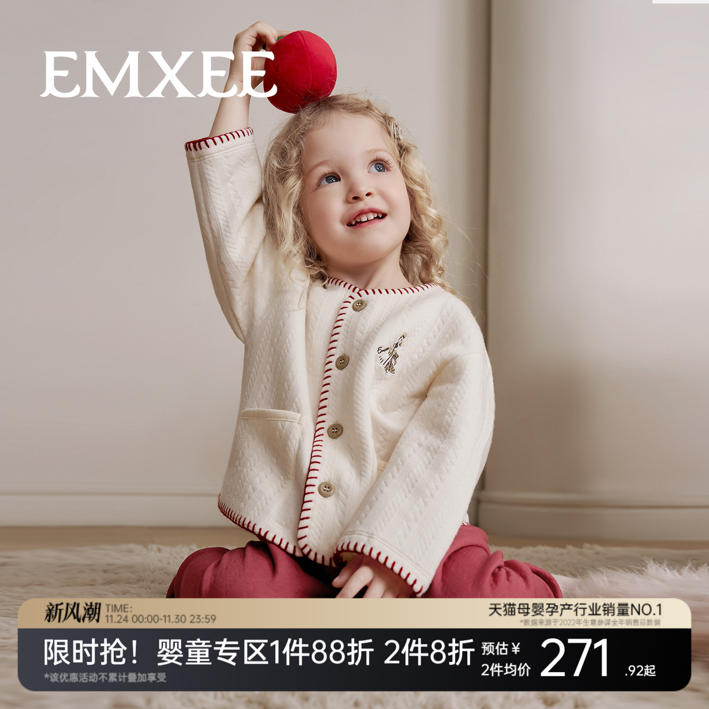 嫚熙幸运鹅儿童家居服空气棉宝宝睡衣套装秋冬季加厚夹棉保暖男女