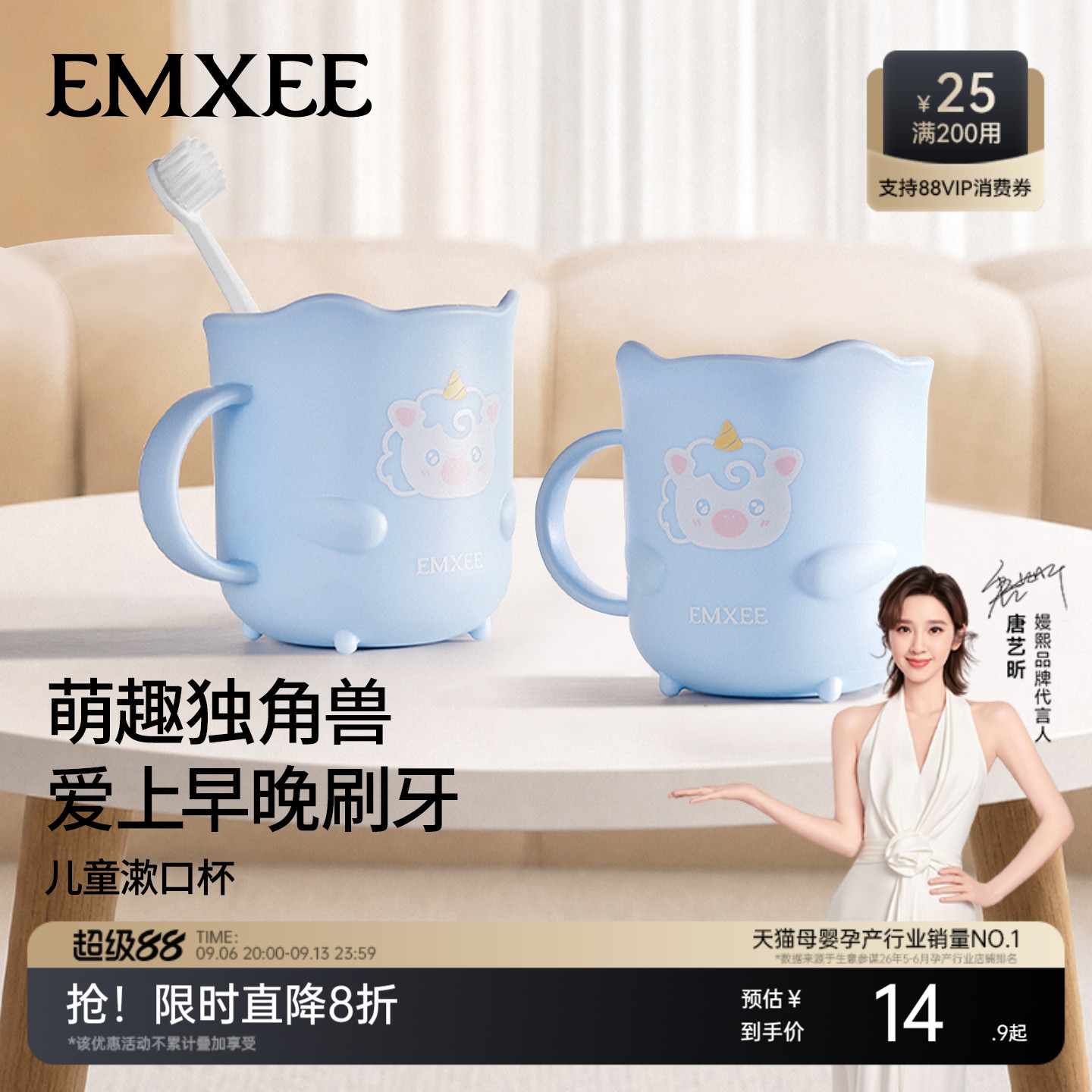 嫚熙儿童洗漱杯牙刷杯宝宝漱口杯图片