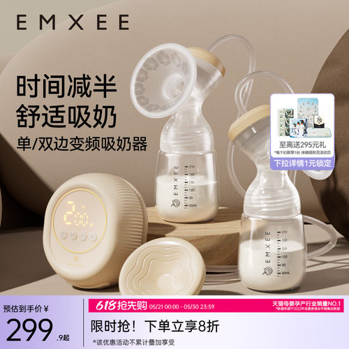 嫚熙双边吸奶器电动微震自动按摩