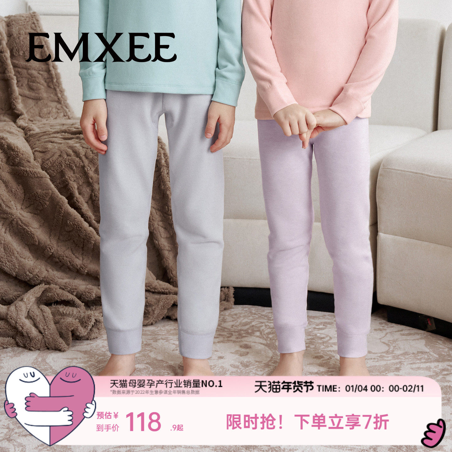 嫚熙儿童保暖裤蚕丝双面绒校服打底裤秋衣秋裤男女童家居服秋冬季,童装/婴儿装/亲子装,家居服套装,淘宝优惠券,粉丝福利购,淘宝优惠卷