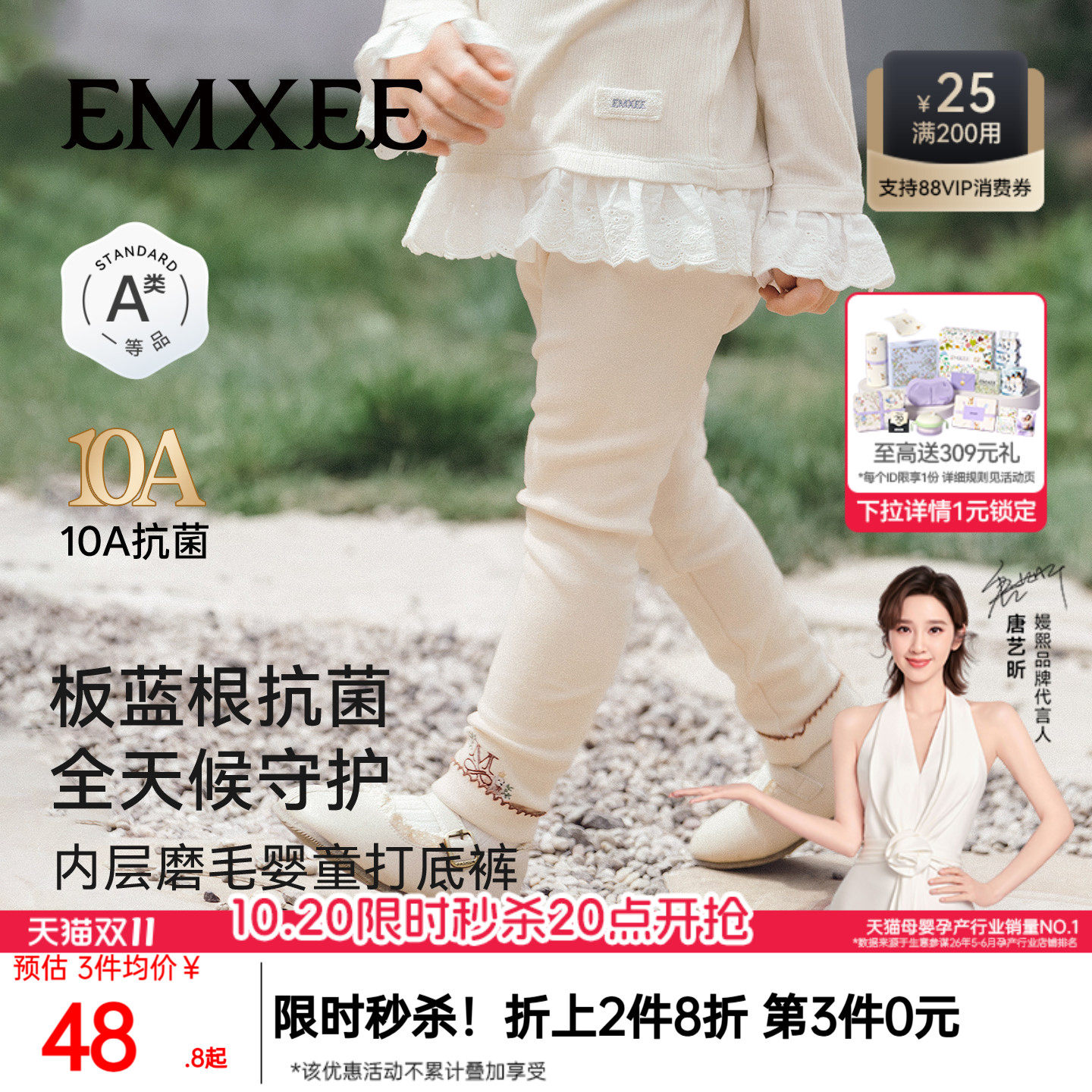 嫚熙童装儿童打底裤女童内搭裤子女宝安全裤加绒宝宝秋冬外穿长裤