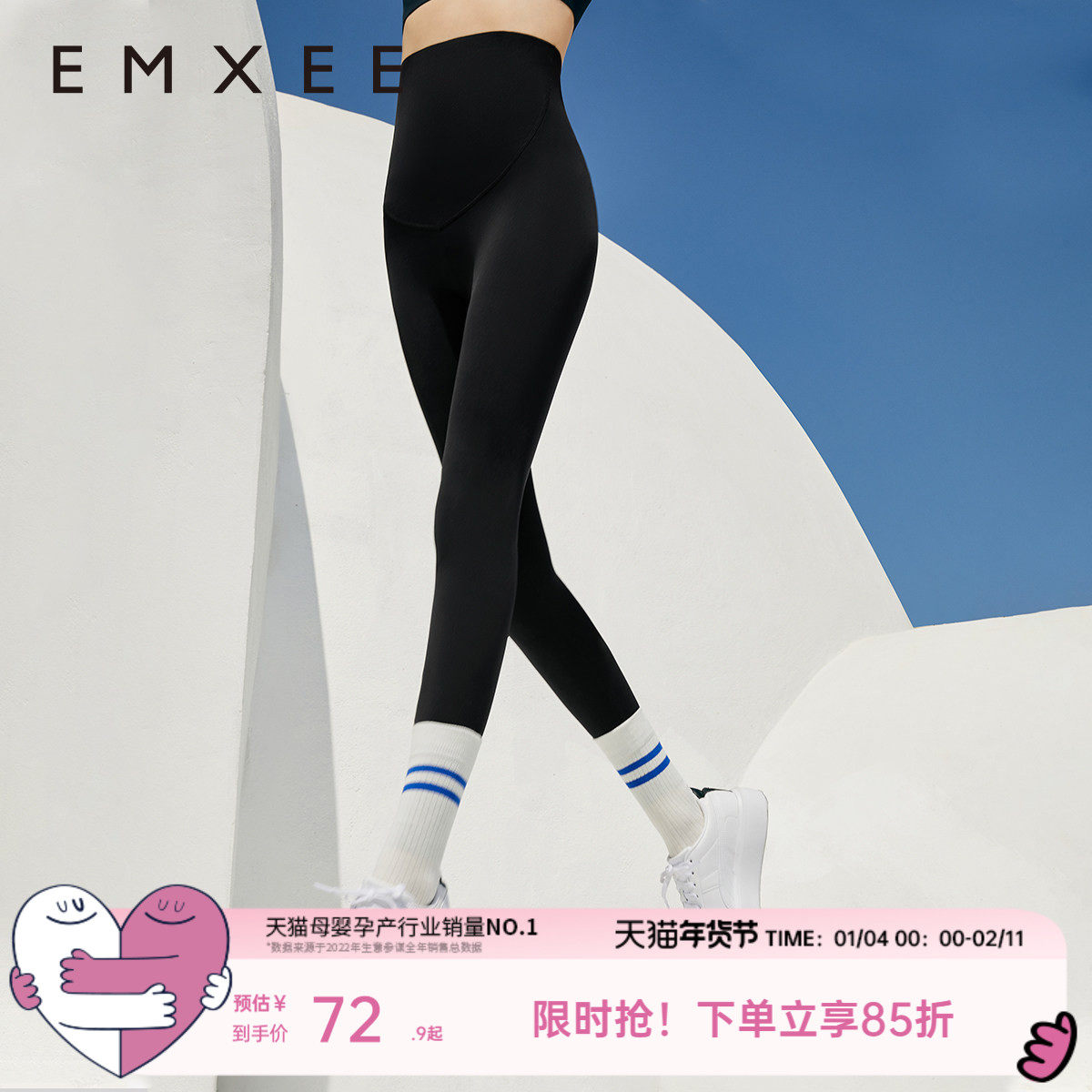 嫚熙孕妇冰丝凉感打底裤夏季新款孕期运动瑜伽裤外穿超薄防晒裤子,孕妇装/孕产妇用品/营养,孕妇打底裤,淘宝优惠券,粉丝福利购,淘宝优惠卷