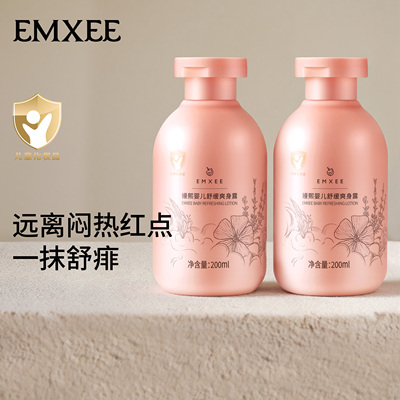 嫚熙婴儿爽身露龙胆因子痱子水