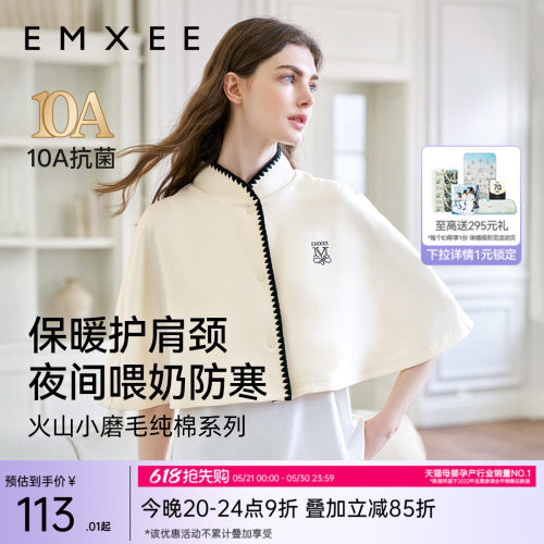 火山小磨毛 透气不闷汗