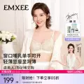 嫚熙前开扣哺乳内衣夏薄款防下垂产后喂奶文胸孕妇胸罩女虞美人