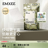 嫚熙孕妇产褥垫产妇专用加大尺寸隔尿垫一次性护理垫tk