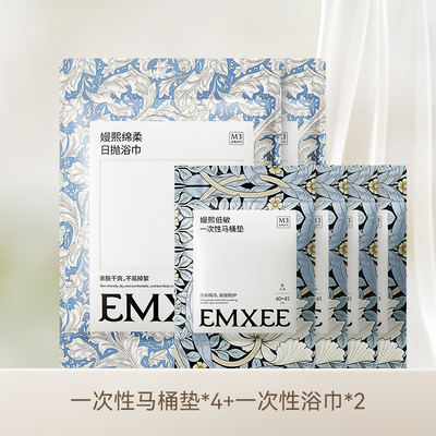 嫚熙一次性马桶垫孕产妇月子马桶坐垫纸旅行便携加厚防水独立包装 — 2