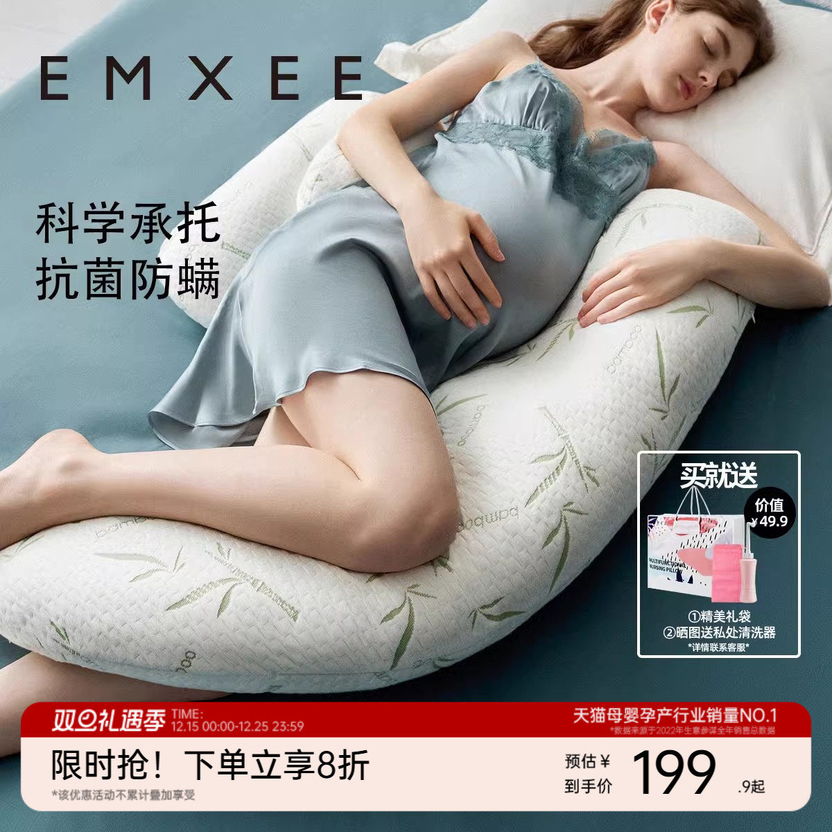 嫚熙孕妇枕侧卧枕护腰侧睡托腹枕睡觉孕期专用神器便携式枕头UH型