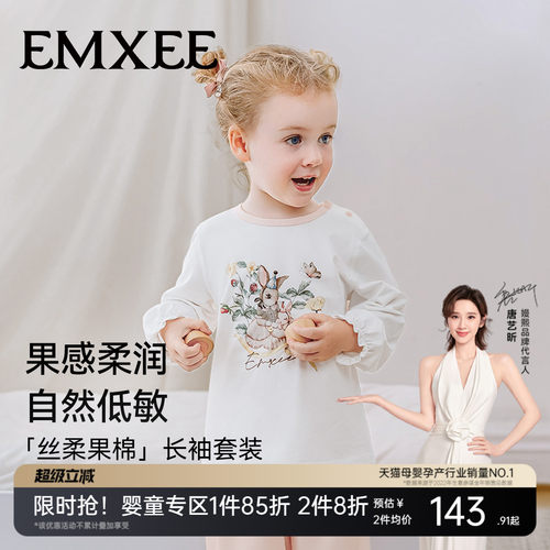 嫚熙早春儿童家居服睡衣套装