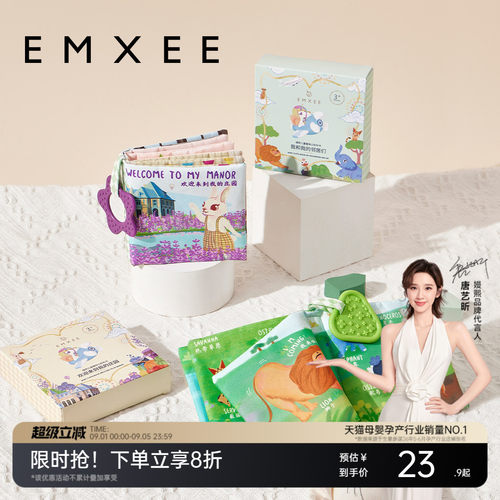 嫚熙布书婴幼儿手撕书撕不烂玩具
