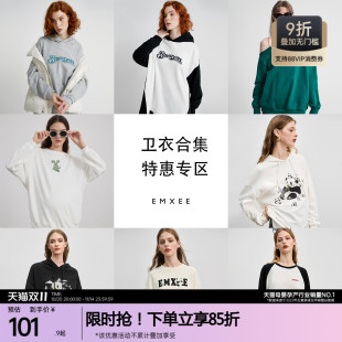 打底百搭时尚 长袖 嫚熙孕妇卫衣T恤2025春秋季 孕妇装 卫衣专区