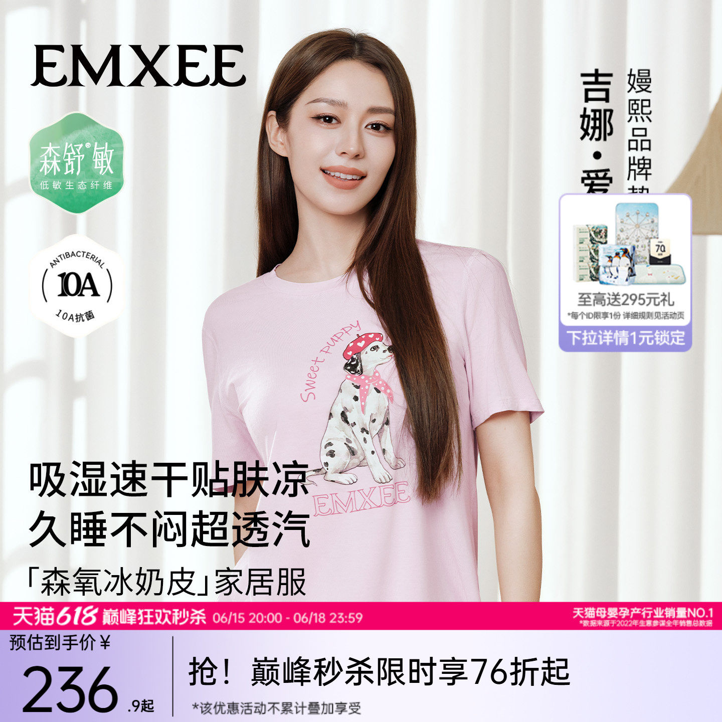 【吉娜同款】嫚熙女士睡衣夏季深睡短袖薄款情侣森氧冰奶皮家居服