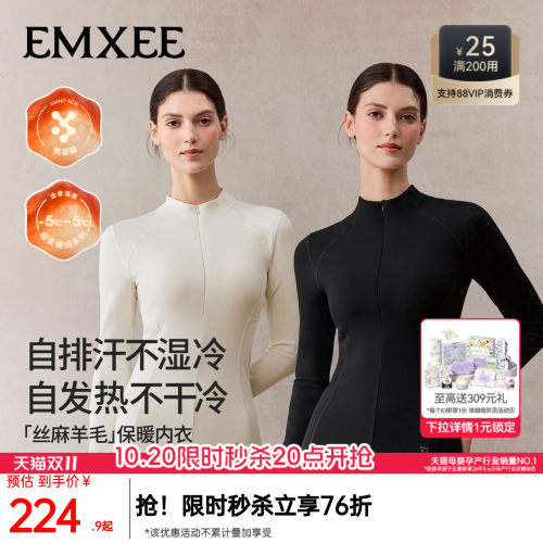 添加氨基酸 羊毛柔暖不刺痒 修身显瘦