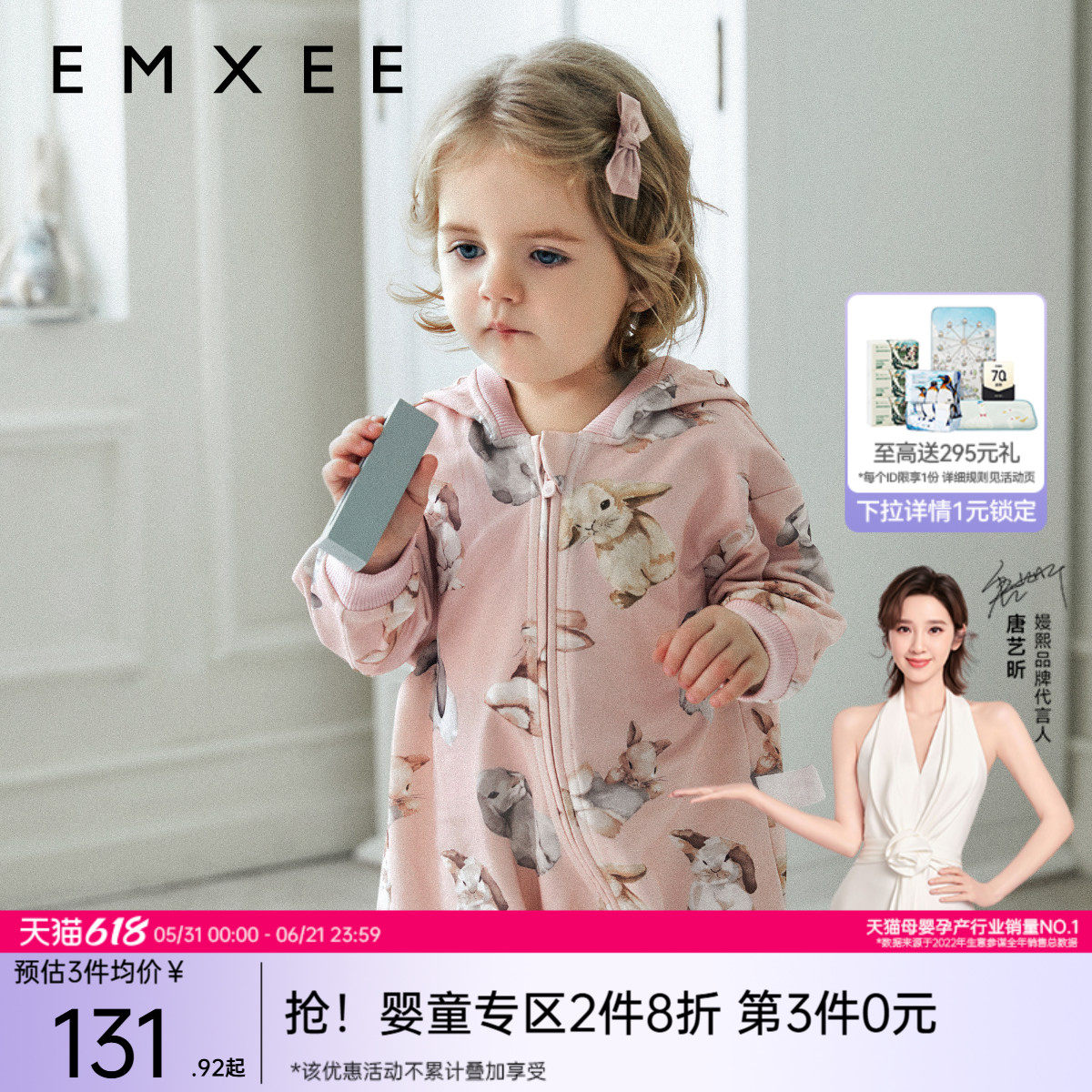 嫚熙婴儿连体衣春夏出游穿搭宝宝保暖夹棉连身衣开春外出服爬服