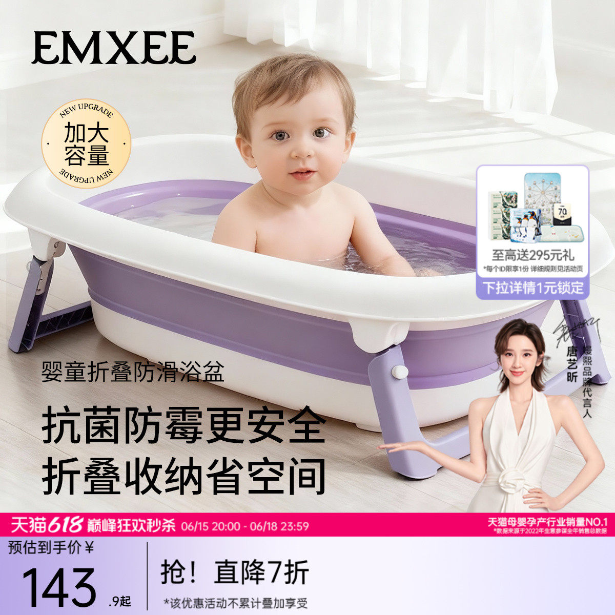 嫚熙婴儿洗澡盆宝宝婴幼儿专用浴盆新生婴儿大号可折叠澡盆泡澡桶