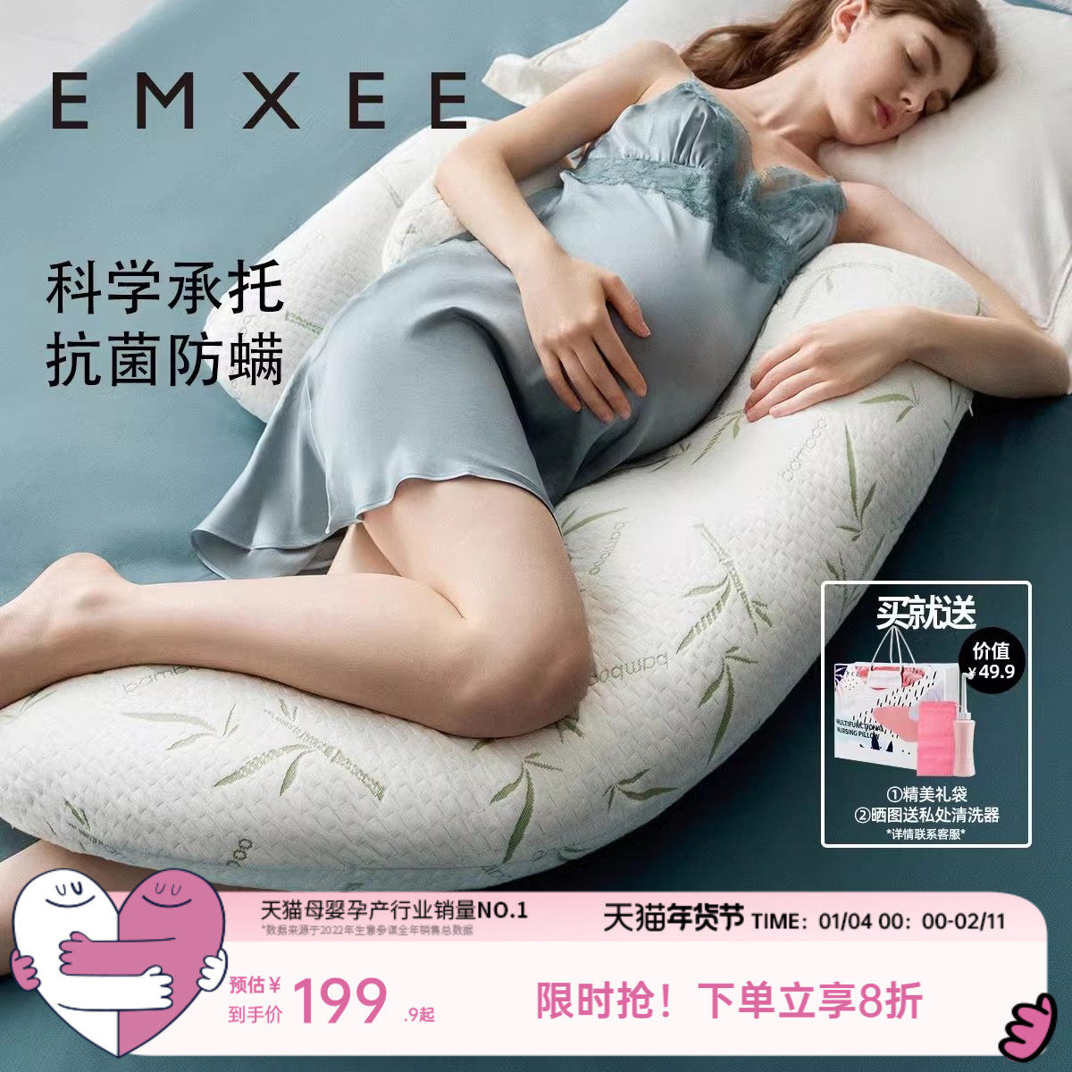 嫚熙孕妇枕侧卧枕护腰侧睡托腹枕睡觉孕期专用神器便携式枕头UH型,孕妇装/孕产妇用品/营养,孕妇枕/护腰枕,淘宝优惠券,粉丝福利购,淘宝优惠卷