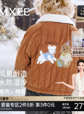 嫚熙童装儿童夹棉外套秋冬加厚保暖棉服男女童翻领棒球服三防夹克