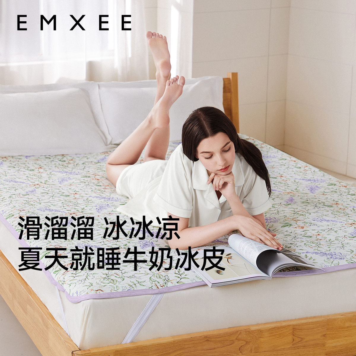 嫚熙成人冰皮凉席触感冰凉