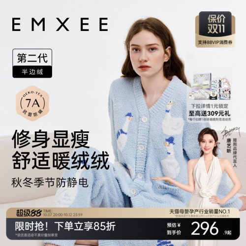 嫚熙秋冬季半边绒女士家居服
