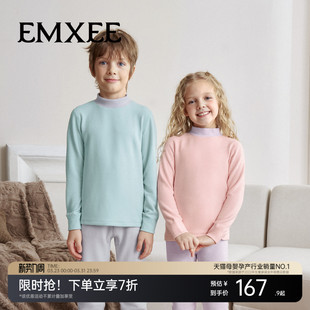 嫚熙儿童家居服保暖内衣套装 羊毛蚕丝男女秋冬校服打底秋衣秋裤