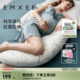 嫚熙孕妇枕侧卧枕护腰侧睡托腹枕睡觉孕期专用神器便携式 枕头UH型