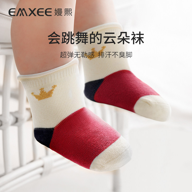 嫚熙婴儿地板袜子秋冬季薄款松口无骨不勒脚男女童纯棉短袜三双装